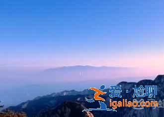 【華山看日出攻略】華山看日出時間、在哪個峰？