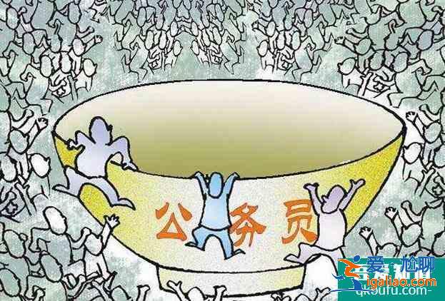 考公務員對學歷的要求,考公務員哪些學歷是被承認的？