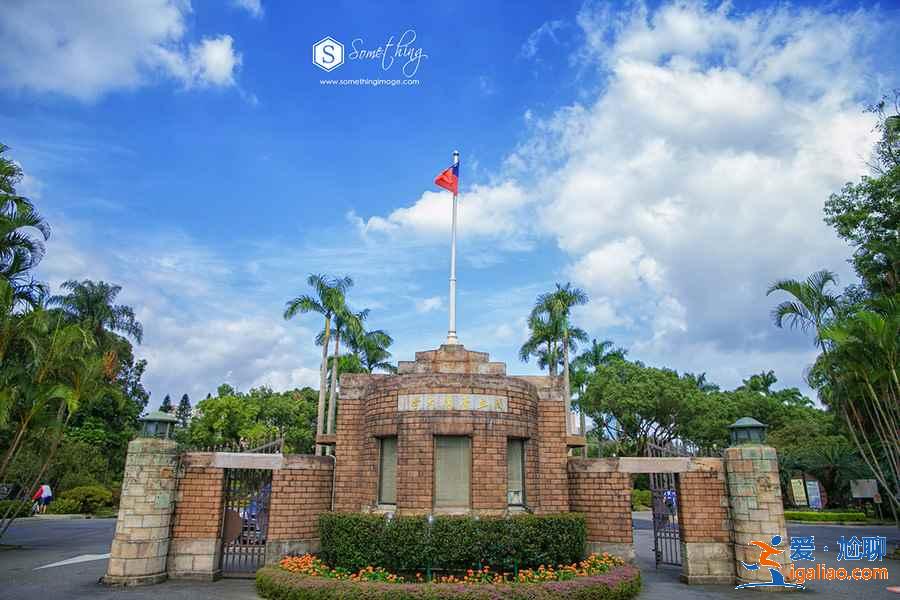 去臺北,感受一場別樣的小清新之旅? 去臺北,感受一場別樣的小清新之旅?
