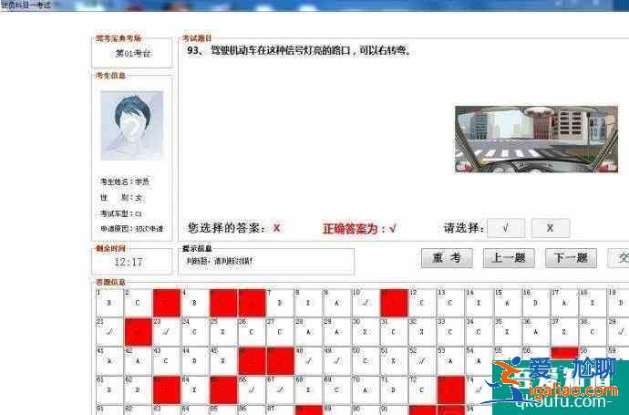 科目一補考費多少錢，科目一怎么預約考試？