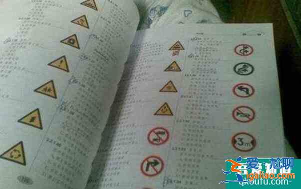 科目一補考費多少錢，科目一怎么預約考試？