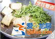 蛋黃炒豆腐怎么做?? 蛋黃炒豆腐怎么做??