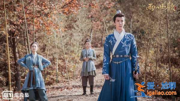 《兩世歡》女一被灌藥失憶 重逢愛(ài)人不認(rèn)識(shí)？