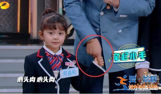 楊樂樂再生個(gè)女兒吧!《天天向上》汪涵看小女孩的眼神太寵溺! 楊樂樂再生個(gè)女兒吧!《天天向上》汪涵看小女孩的眼神太寵溺!