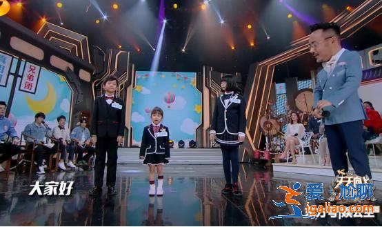 楊樂樂再生個(gè)女兒吧!《天天向上》汪涵看小女孩的眼神太寵溺! 楊樂樂再生個(gè)女兒吧!《天天向上》汪涵看小女孩的眼神太寵溺!