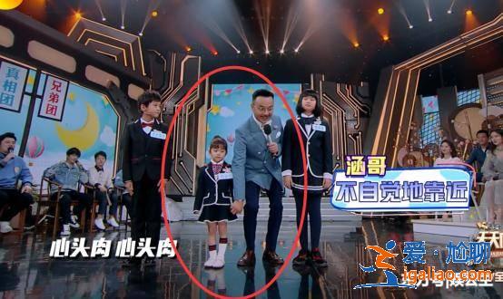 楊樂樂再生個(gè)女兒吧!《天天向上》汪涵看小女孩的眼神太寵溺! 楊樂樂再生個(gè)女兒吧!《天天向上》汪涵看小女孩的眼神太寵溺!