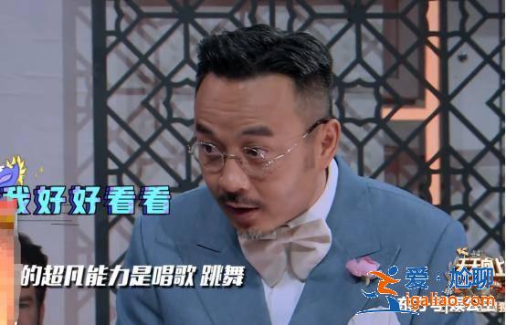 楊樂樂再生個(gè)女兒吧!《天天向上》汪涵看小女孩的眼神太寵溺! 楊樂樂再生個(gè)女兒吧!《天天向上》汪涵看小女孩的眼神太寵溺!
