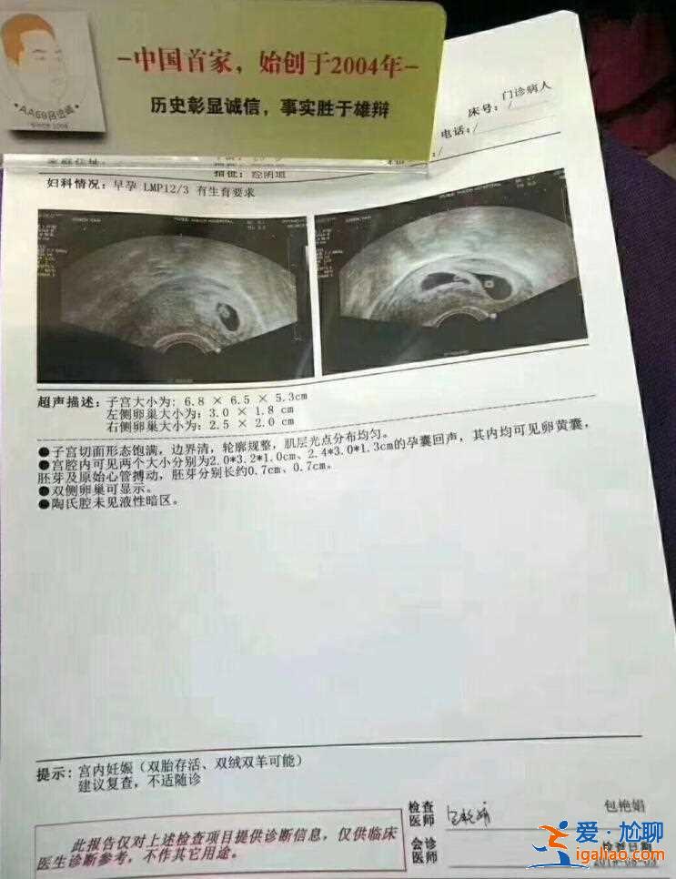 找人懷孕生孩子多少錢_定制寶寶？