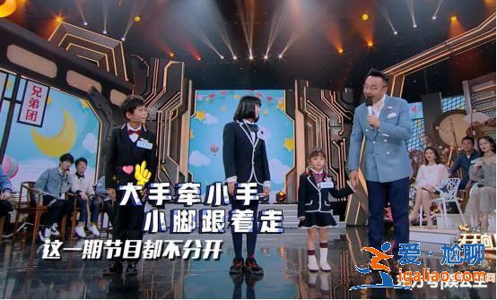 楊樂樂再生個(gè)女兒吧!《天天向上》汪涵看小女孩的眼神太寵溺! 楊樂樂再生個(gè)女兒吧!《天天向上》汪涵看小女孩的眼神太寵溺!