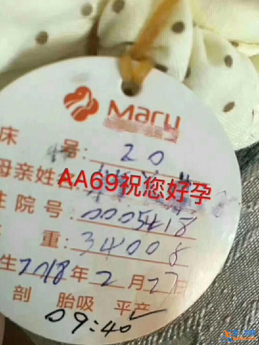 助孕包成功多少錢_幸福一生，從孕育生命開始？