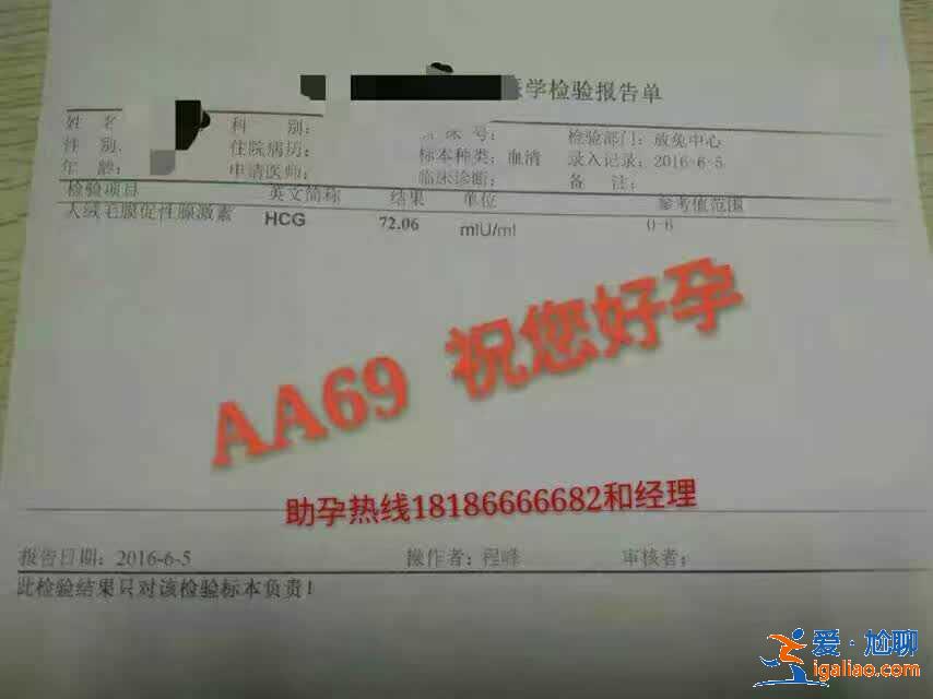 武漢助孕志愿者，引領健康生活新主張？