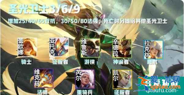 云頂之弈S5賽季介紹,S5賽季云頂之弈羈絆效果前瞻(三)? 云頂之弈S5賽季介紹,S5賽季云頂之弈羈絆效果前瞻(三)?