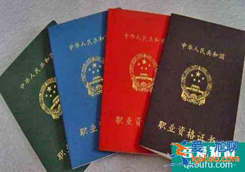 城市規劃師報考條件，城市規劃師免試條件？
