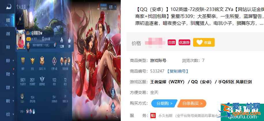 王者榮耀一生所愛2021會返場嗎?一生所愛下一次返場什么時候?? 王者榮耀一生所愛2021會返場嗎?一生所愛下一次返場什么時候??