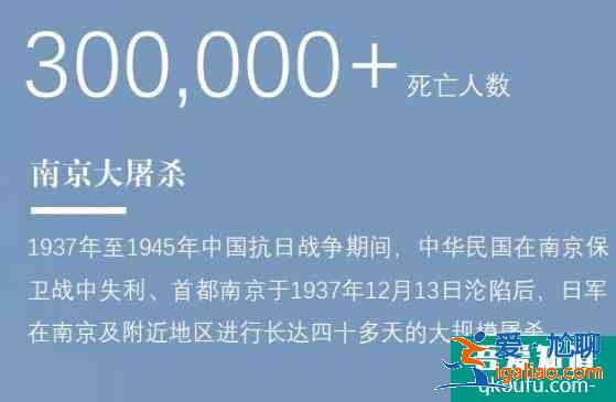 國家公祭日是什么時間,國家公祭日設立的意義? 國家公祭日是什么時間,國家公祭日設立的意義?