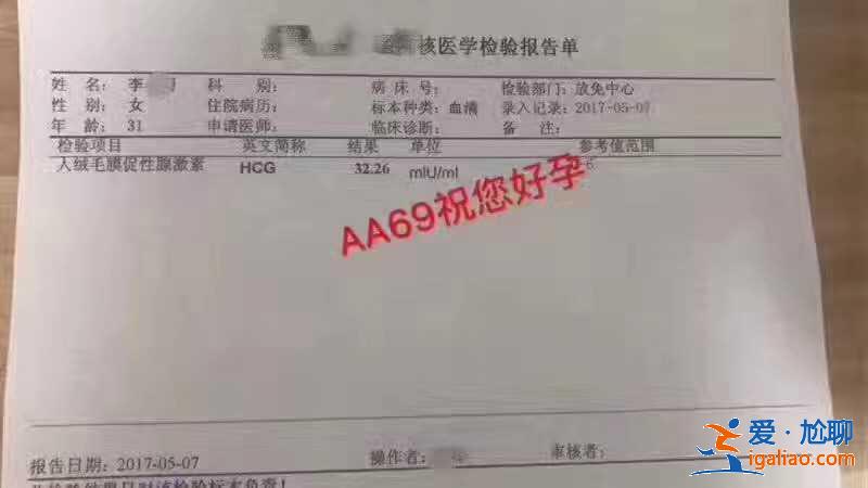 介紹太原代生孩子中介[ 17年行業經驗 ]？
