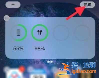 airpods電量剩余怎么看？