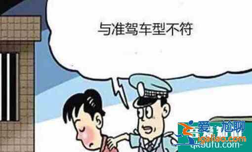 c1駕照準(zhǔn)駕車型有哪些,c1駕照可以開幾座的車？