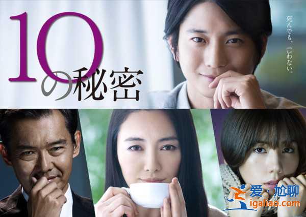 冬季日劇片單推薦 天海佑希女王來了？