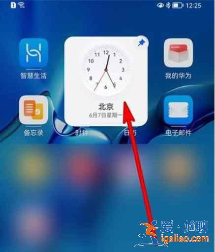 鴻蒙上滑卡片在哪設(shè)置？