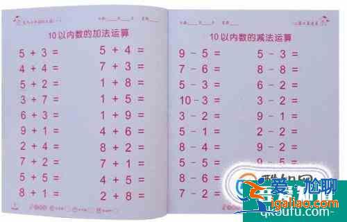 如何教幼兒園孩子學10以內的加減法?? 如何教幼兒園孩子學10以內的加減法??
