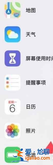 airpods電量剩余怎么看？