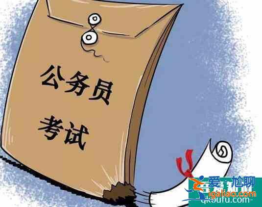 不是黨員可以考公務(wù)員嗎？
