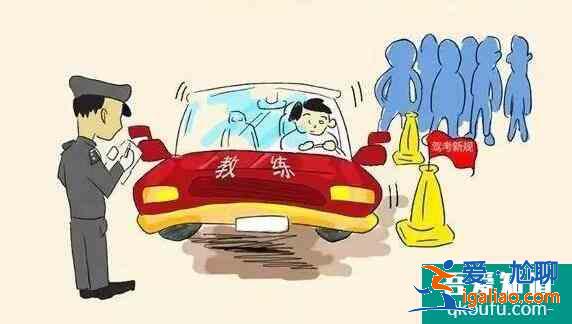 科目一考試后多久可以預約科目二呢？？