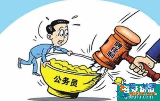 不是黨員可以考公務(wù)員嗎？