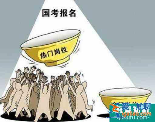 公務(wù)員考試流程,考公務(wù)員需要什么條件？