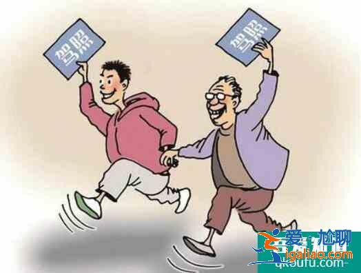 科目三補考怎么預約,科目三掛了可以補考幾次? 科目三補考怎么預約,科目三掛了可以補考幾次?