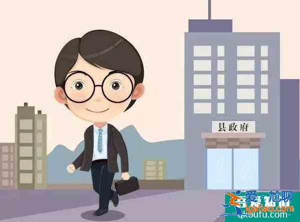 公務(wù)員考試流程,考公務(wù)員需要什么條件？