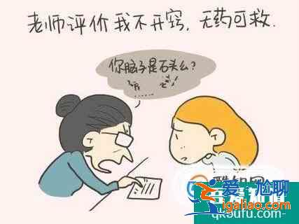 初中生學習不好怎么辦?? 初中生學習不好怎么辦??