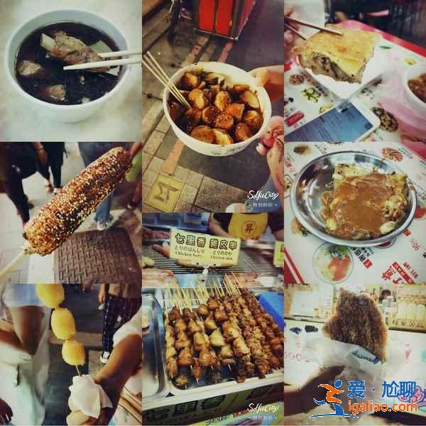 臺北有哪些夜市，臺北夜市推薦，臺北夜市盤點？