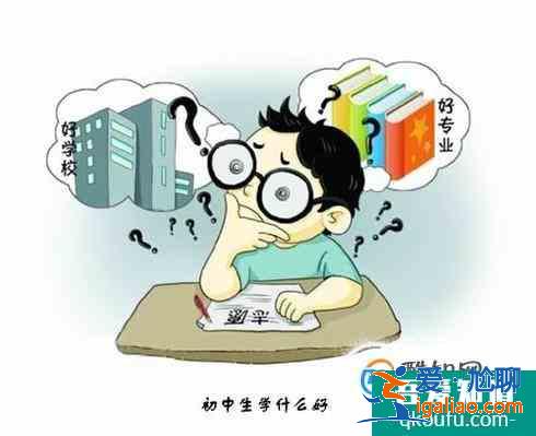 初中生學習不好怎么辦?? 初中生學習不好怎么辦??