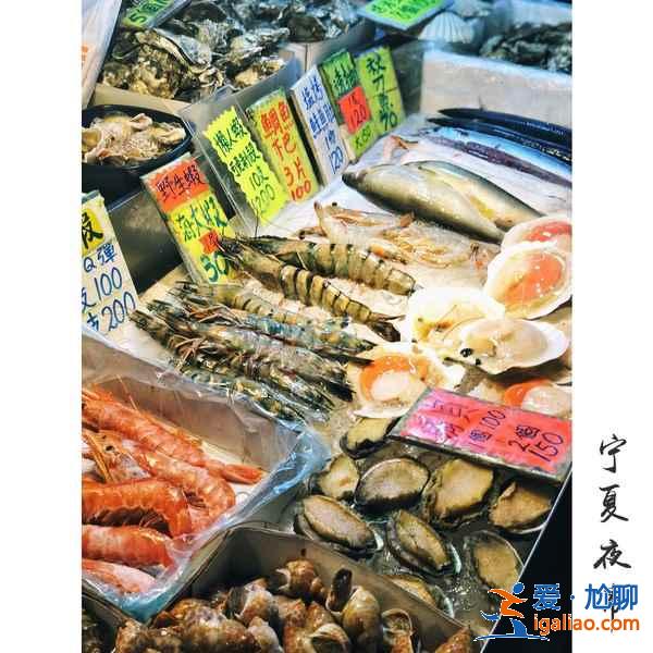 寧夏夜市有什么好吃的,臺北寧夏夜市怎么樣,臺北寧夏夜市營業時間? 寧夏夜市有什么好吃的,臺北寧夏夜市怎么樣,臺北寧夏夜市營業時間?