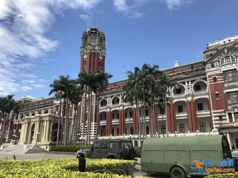 臺北總統府內能拍照嗎，臺北總統府開放時間，臺北總統府門票？