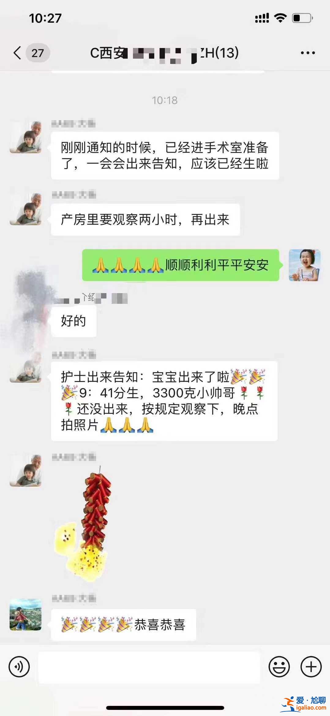 說一下蘭州助孕公司【實力保障】？