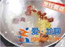 辣子雞丁怎么做？？