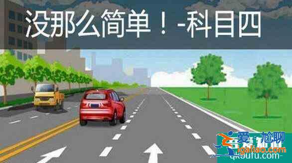 科目四補考怎么預約,科目四掛了多久可以預約？