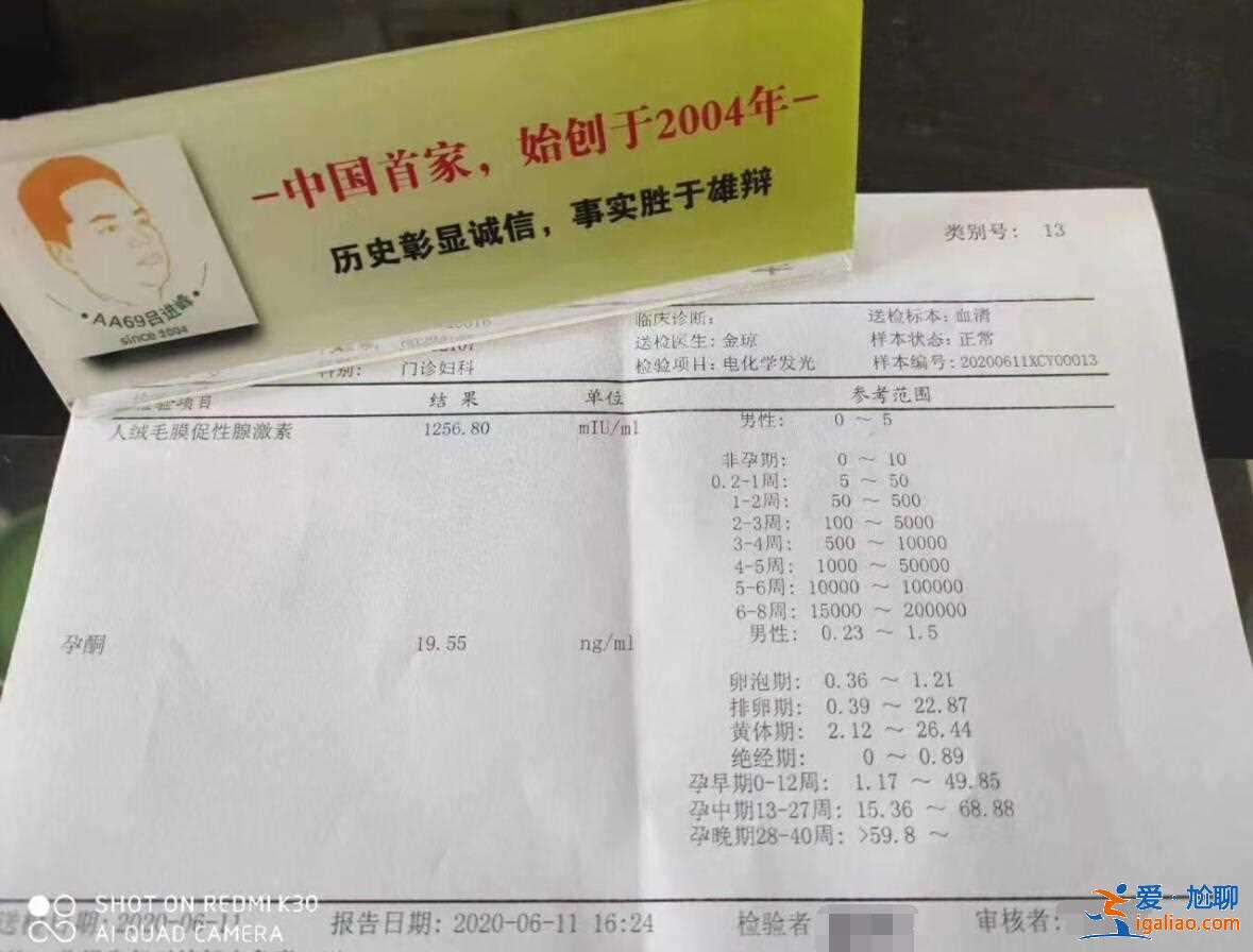成都代懷孩子寶寶_100%包成功？