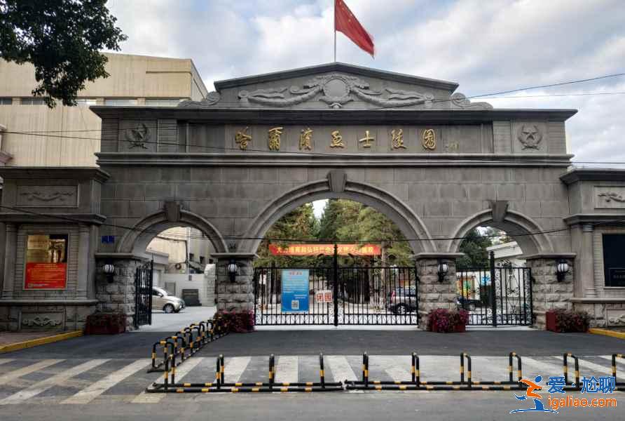 哈爾濱紅色旅游景點有哪些，哈爾濱紅色旅游經典景區有哪些，哈爾濱紅色旅游路線有哪些？