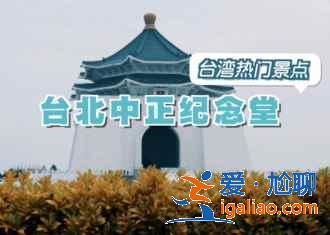 臺北雙層觀光巴士有哪些觀光線路,臺北雙層觀光巴士票價多少錢,臺北雙層觀光巴士攻略? 臺北雙層觀光巴士有哪些觀光線路,臺北雙層觀光巴士票價多少錢,臺北雙層觀光巴士攻略?