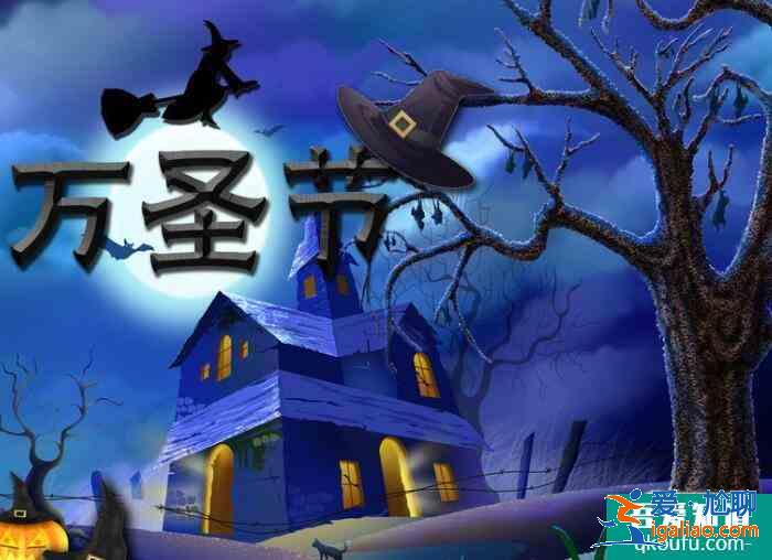 萬圣節(jié)外國人怎么過,萬圣節(jié)外國人吃什么？