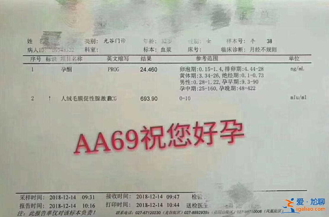 了解一下三代試管包生男孩（實力保障）？