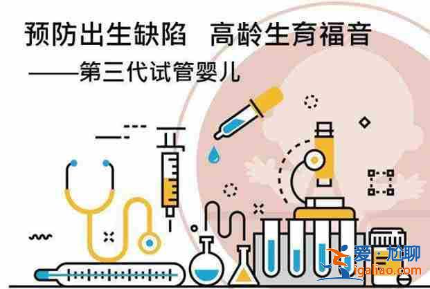南京代生小孩機構_不孕不育家庭課堂？