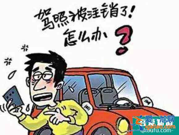 c1駕照第一年扣分規(guī)定,c1駕照實(shí)習(xí)期注意事項(xiàng)？