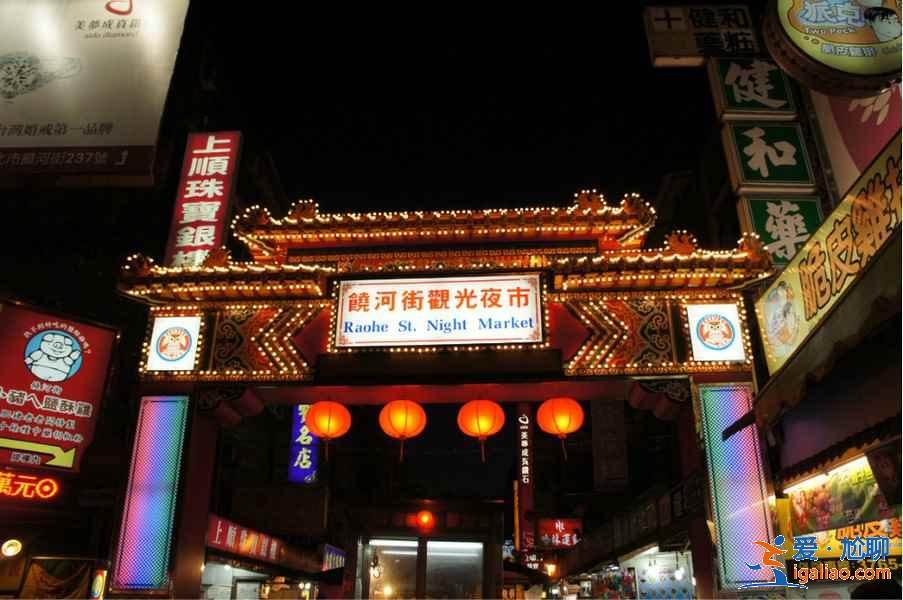 臺(tái)北哪里適合帶小孩玩，帶孩子去臺(tái)北游玩注意事項(xiàng)，帶孩子去臺(tái)北怎么玩？