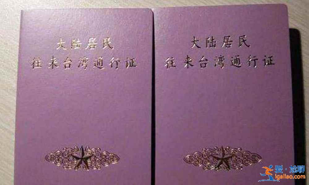 臺(tái)北哪里適合帶小孩玩，帶孩子去臺(tái)北游玩注意事項(xiàng)，帶孩子去臺(tái)北怎么玩？