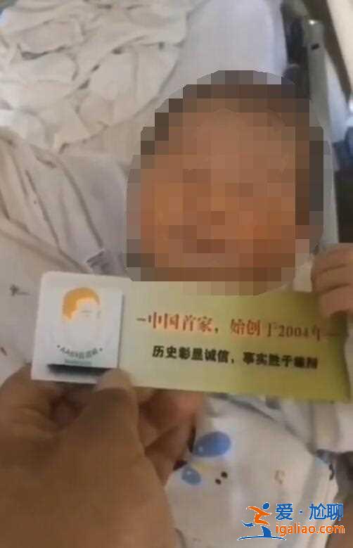 如何找到代媽（講究科學）？